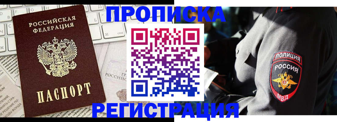 регистрация для школы в Гусь-Хрустальном
